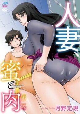 best of Futa manga chubby anal