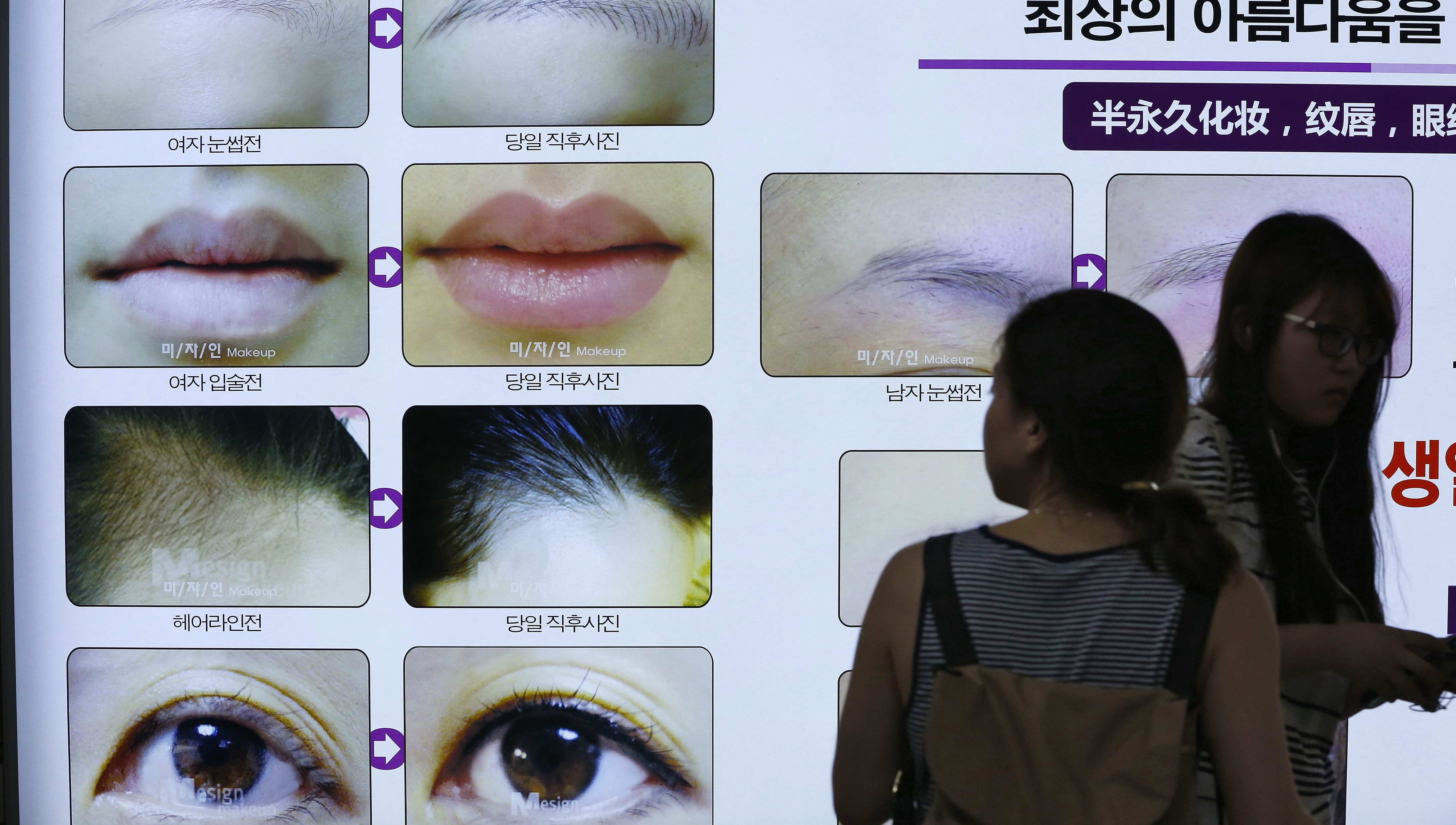 Korean green hair secretary punished